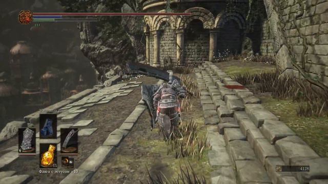 Dark Souls 3 The Ringed City Ruin Set | Сет Руин [Расположение | Location] смотреть онлайн
