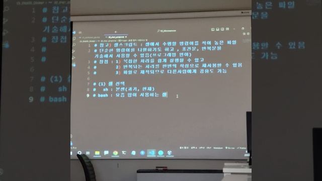 20230609 1교시 VirtualBox + Docker + Kubernetes shellscript 본컴 cmd 명령프롬프트 관리자 조작법 смотреть онлайн