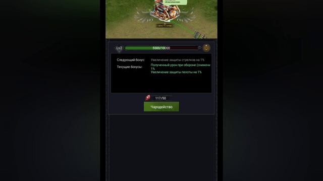 Clash of Kings  " ВЛАСТЬ СИЛЫ" Все об АТАКЕ часть2 смотреть онлайн