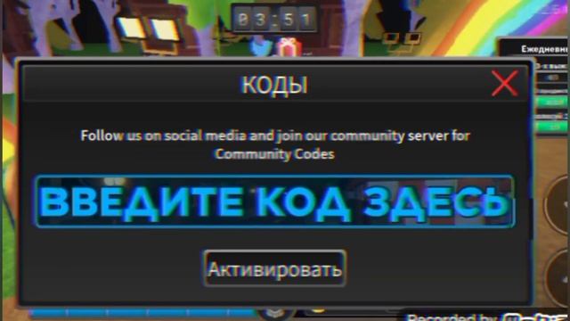 НОВЫЙ КОД В ИГРЕ ВЫЖИТЬ УБИЙЦА? #роблокс #выживание . смотреть онлайн
