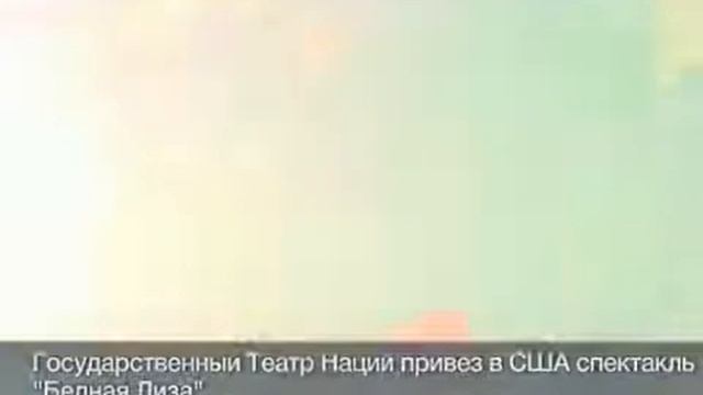 "Бедная Лиза". Алла Сигалова, Чулпан Хаматова, Андрей Меркурьев. смотреть онлайн