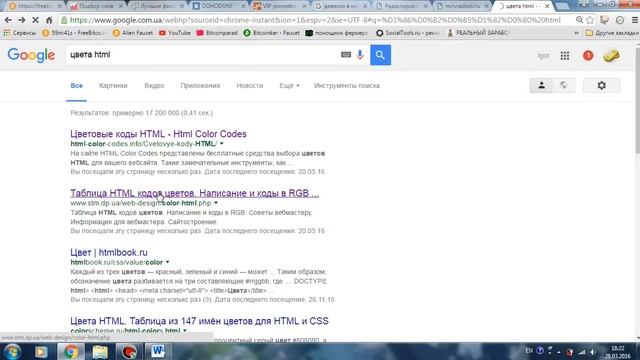 Как изменить цвет в шаблоне вордпресс смотреть онлайн