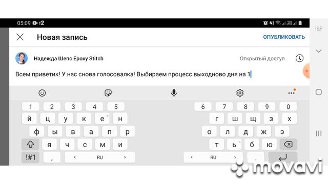 441. Перезагрузка/ Итоги вышивальной недели/ Химера/ Joy Sunday/ Вышивка крестом смотреть онлайн