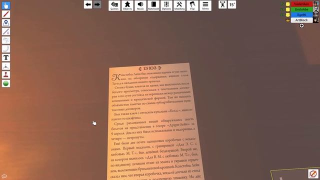 Шерлок Холмс, детектив-консультант. Дело № 9 "Юркий юрист" смотреть онлайн