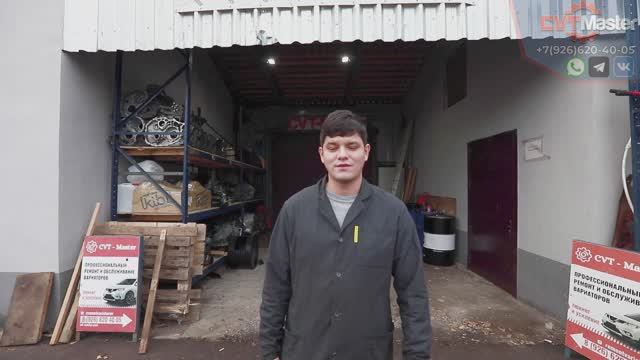 Профильный Сервис по ремонту вариаторов CVT-MASTER смотреть онлайн