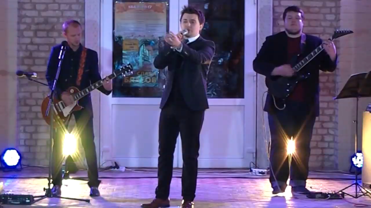 Слава Благов - Вместе и навсегда смотреть онлайн