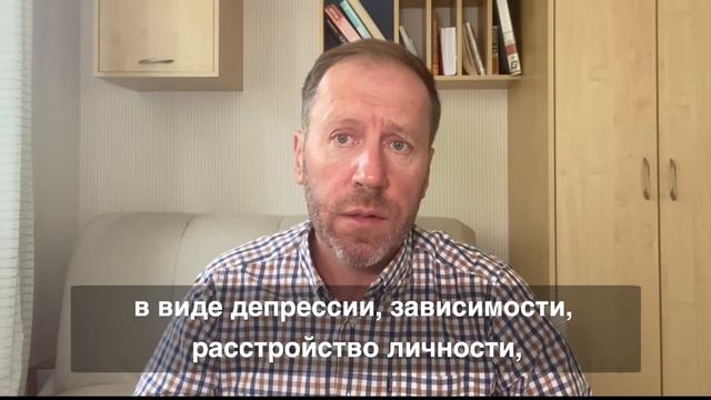 Когда направлять клиента к психиатру