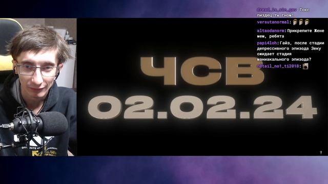 Обзор. Мне очень понравился трек Серёга Пират – ЧСВ смотреть онлайн