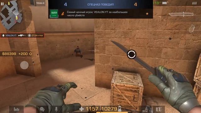 Новый режим в Стандофф 2!!! играем в GoodmodeON в стандофф 2 играю с подпищиками + розыгрыш смотреть онлайн
