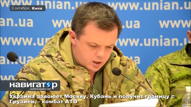 Украина завоюет Москву, Кубань и получит границу с Грузией. Новости Жирновска - форум ЖИРАФ смотреть онлайн