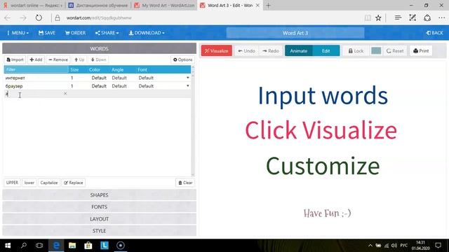 Облако слов WordArt