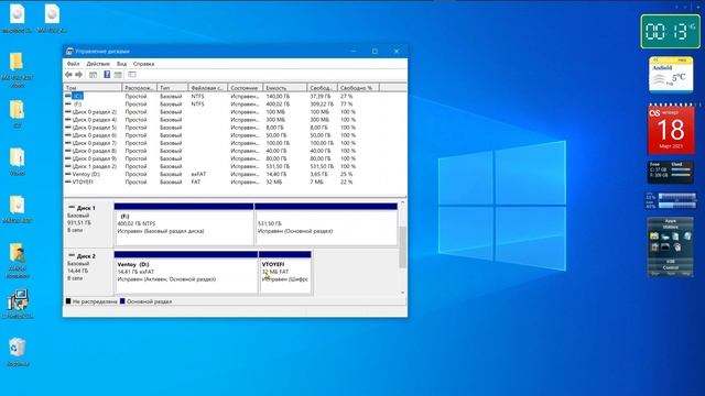 Линукс урок 1   чем скачать, проверить и записать