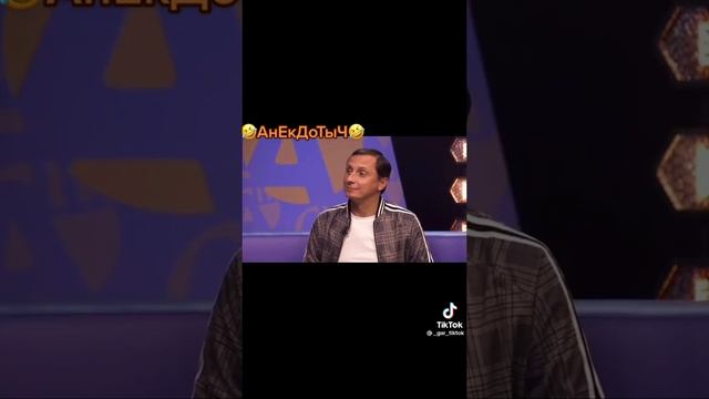 Анекдот про папугая смотреть онлайн