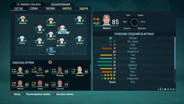 СОБРАЛ КОМАНДУ 2017 ГОДА Real Madrid | FIFA 23 | смотреть онлайн