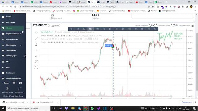 🤬Лудоман или Трейдер? Решать вам! смотреть онлайн