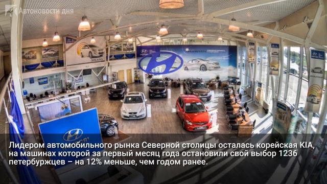 В Петербурге упали продажи автомобилей