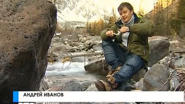 Активный отдых на Алтае 3 смотреть онлайн