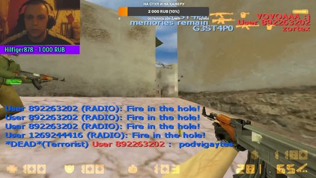 FASTCUP CS 1.6) смотреть онлайн