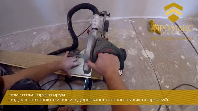 Шумоизоляция пола. Укладка паркета на подложку Sika-AcouBond-System. смотреть онлайн
