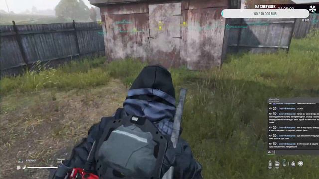 DAYZ FROSTY WORLD PVE CHERNARUS смотреть онлайн