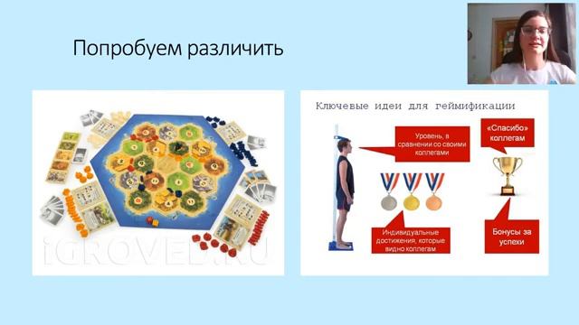 АССК.pro "Игры для (не) обычной жизни" (основы игротехники) смотреть онлайн
