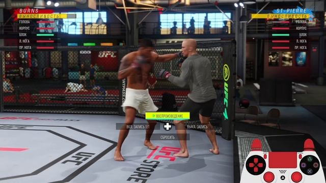 26. Андерхук в UFC 4. Механика и тактика в атаке! смотреть онлайн