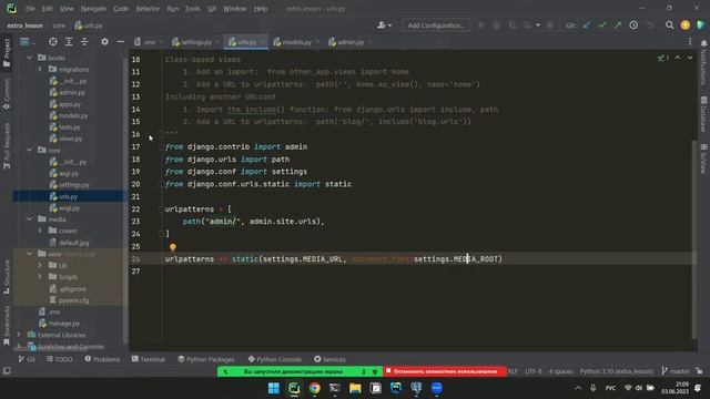 Python Backend Osh 5 group extra смотреть онлайн