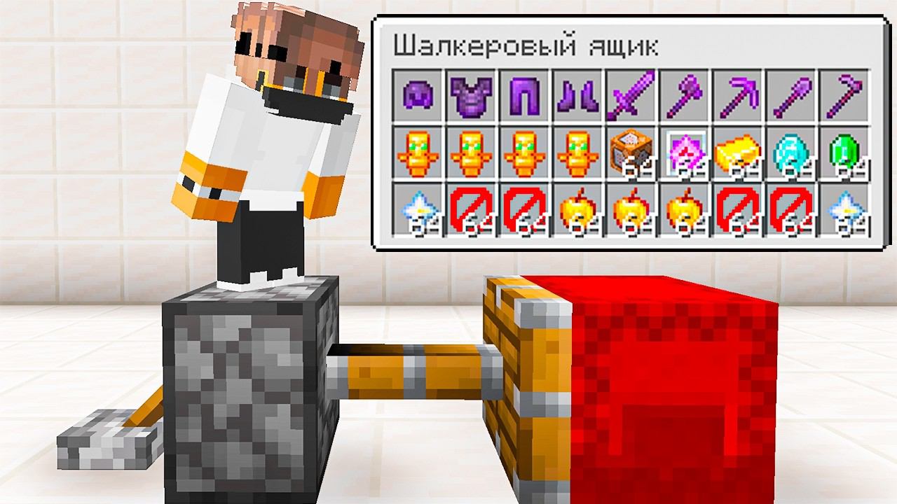 Я Загриферил АДМИНА и получил БАН.. Гриф Шалкеров смотреть онлайн