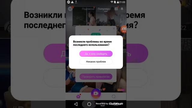 Приложение где можно управлять мышкой на комнате телефона. смотреть онлайн