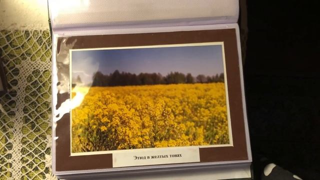 Винтажная Лампа-«Грибок» в интерьере Альбом с Фотографиями смотреть онлайн