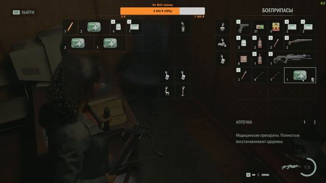 Погружение в мир Alan Wake 2: Прохождение в прямом эфире смотреть онлайн