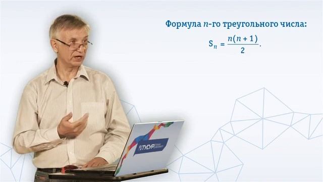 6.1. Индуктивное рассуждение.Математическая логика и теория алгоритмов смотреть онлайн
