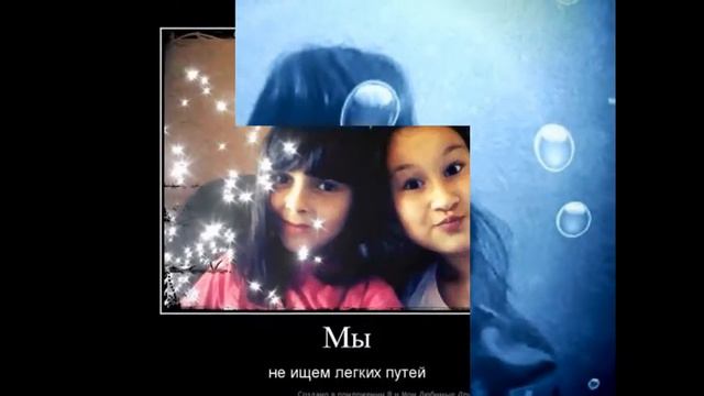 Мое слайд-шоу смотреть онлайн