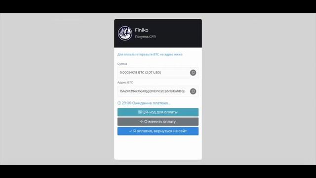 Финико Ростов. Инструкция как пополнить свой личный кабинет на thefiniko.com. Финико Отзывы смотреть онлайн