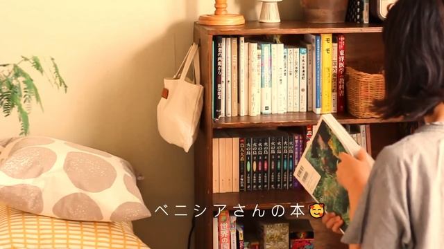 好きなものに囲まれて暮らす事◆ Living surrounded by the things you love???? смотреть онлайн