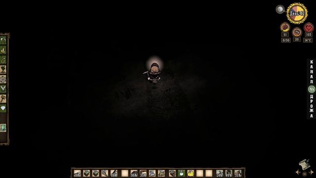 Don't Starve [Дрожа] -13- Пора под землю (s.3) [1080р] смотреть онлайн