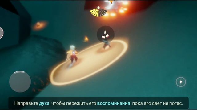 Sky: дух путник с 28 по 31 октября смотреть онлайн