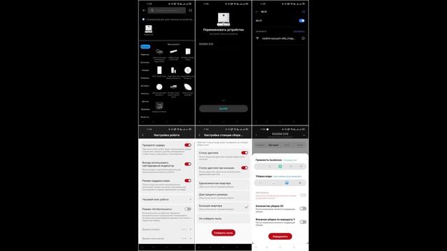 Робот-пылесос с навигацией и станцией самоочистки Roidmi Eve Plus смотреть онлайн