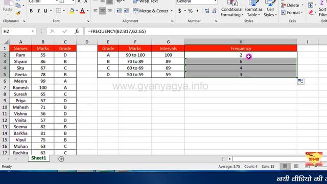 How to use Frequency in Excel to check that how many times a record repeats in a table? (Hindi) 86 смотреть онлайн