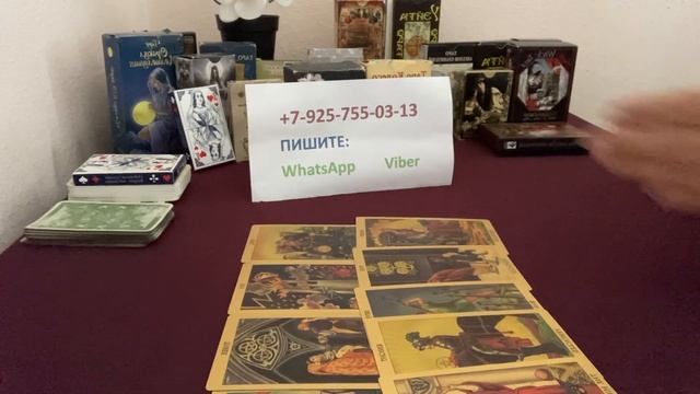 ТОЧКА ИЛИ ПАУЗА ❓❗️ смотреть онлайн