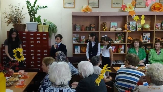 Вечер отдыха 