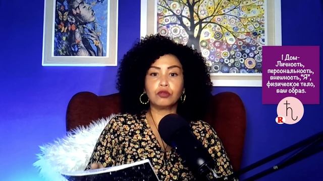 Рыбы. Чего Ожидать от Июня? Астрологический Прогноз. Шадель Уилсон. смотреть онлайн