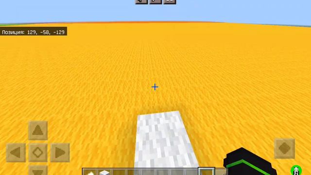 как сделать карту местности на телефоне смотреть онлайн