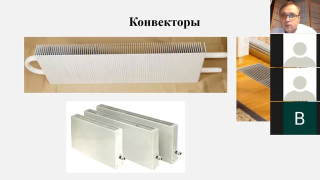 Основы теплогазоснабжения и вентиляции. Лекция 3. Ч2/3. 10 сентября 2020 года. Первый поток. смотреть онлайн