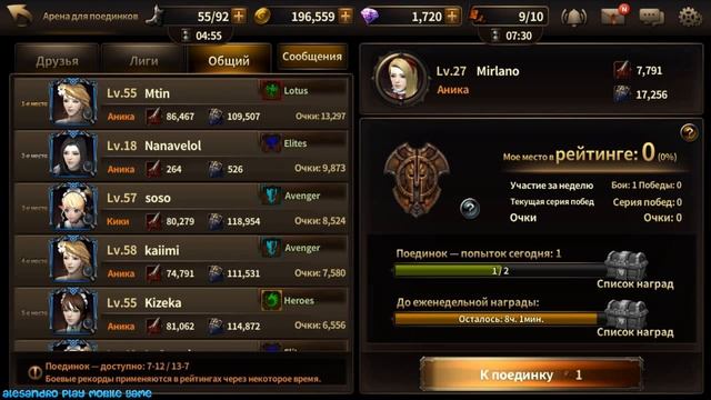 HIT (Heroes of Incredible Tales) #1 Геймплей Прохождение Gameplay iOS Android gameplay за Анику смотреть онлайн