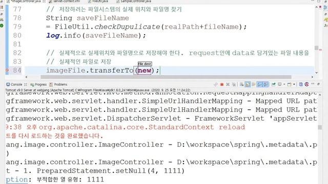 Webjjang Spring 10-05 image - 파일 저장과 list에 표시하기(웹짱과 함께하는 스프링) смотреть онлайн