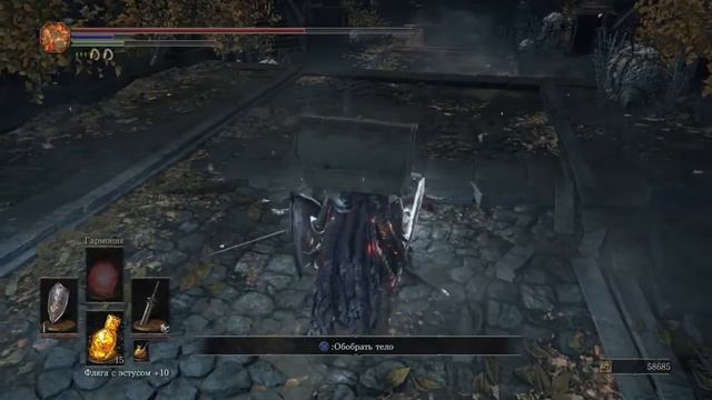 Фарм угля DarkSouls III