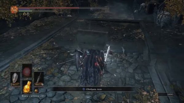 Фарм угля DarkSouls III