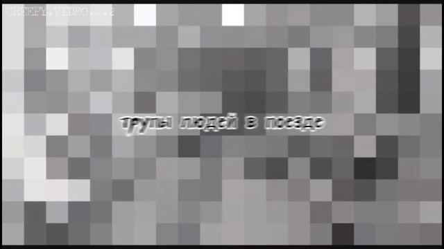 смертельные файлы с треш контентом (CREEPY.VIDEO.0) смотреть онлайн