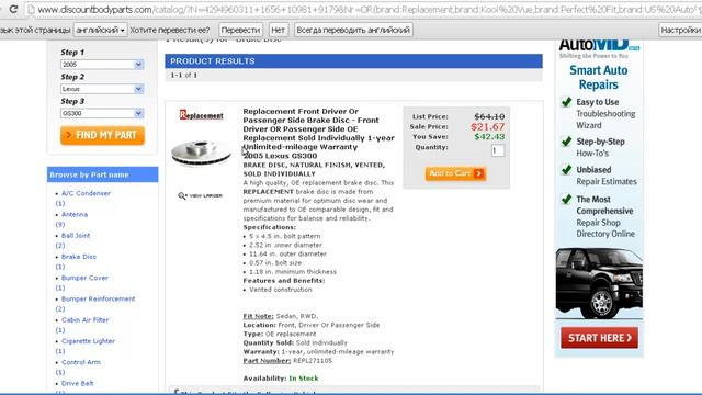 Покупка автозапчастеЙ в США смотреть онлайн